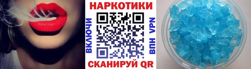 Купить закладку Лангепас блэк спрут как войти  APVP  ГАШИШ  Cocaine  МАРИХУАНА 