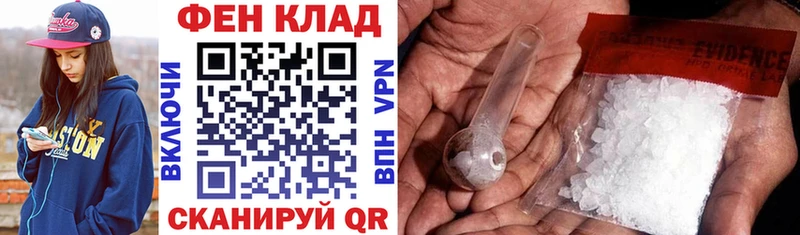 даркнет сайт blacksprut как войти АМФЕТАМИН 97% Лангепас
