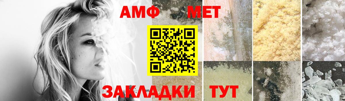 Лангепас  АМФ Premium  АМФ  Вход с VPN 
