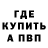 Экстази Punisher Yanaga Yanaga