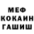 КЕТАМИН VHQ Johnny Jam
