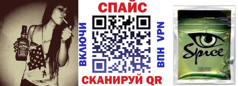 магазин    Лангепас  БУТИРАТ жидкий экстази 