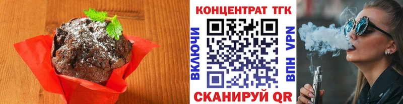 цены наркотик Лангепас Canna-Cookies конопля