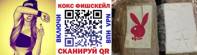 COCAIN Эквадор  MEGA как войти  Лангепас 