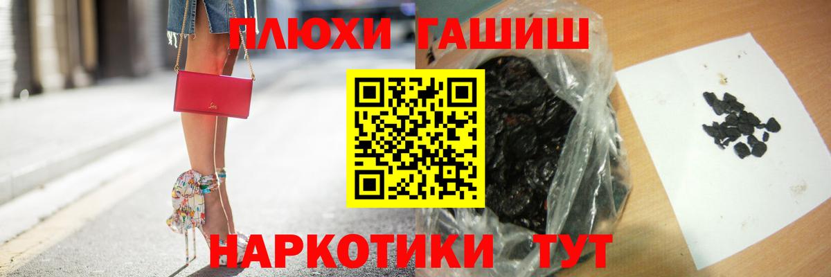Гашиш  Меф кристаллы  NBOMe  Экстази  Купить наркотик  Вход с VPN  Лангепас  КОКАИН  МАРИХУАНА 