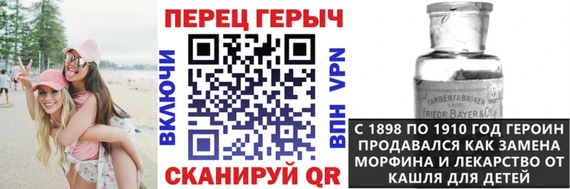 ГЕРОИН герыч  kraken   shop какой сайт  Лангепас 