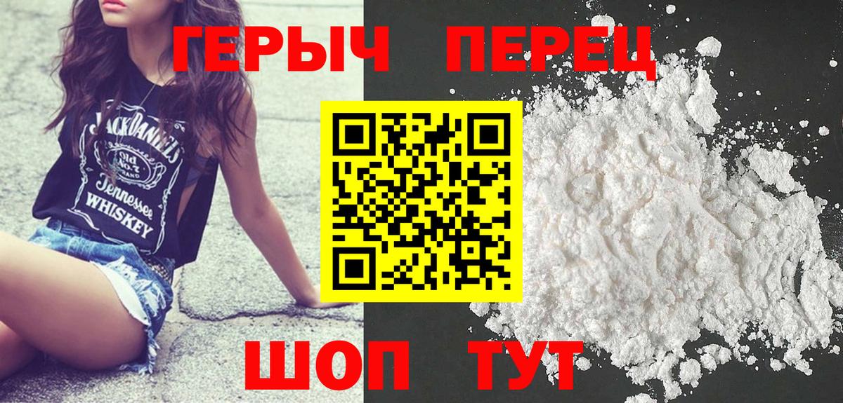 Лангепас  Героин афганец  Вход с VPN 