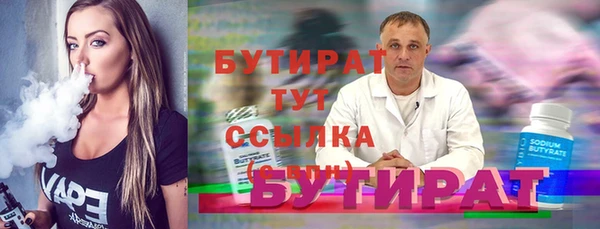молекула духа Нефтекумск