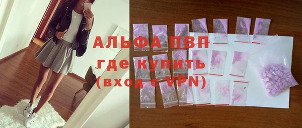 ALPHA PVP Нея