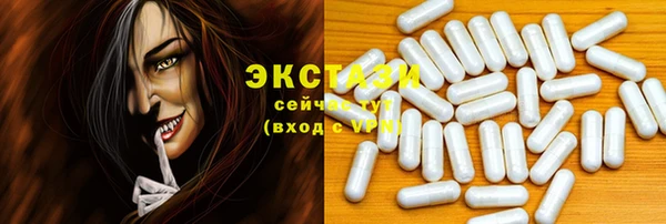 mdma Навашино