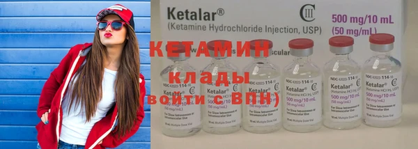 молекула духа Нефтекумск