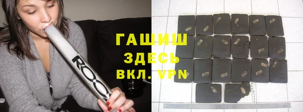 молекула духа Нефтекумск