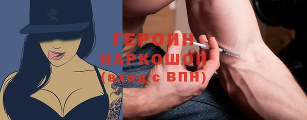 ALPHA PVP Нея