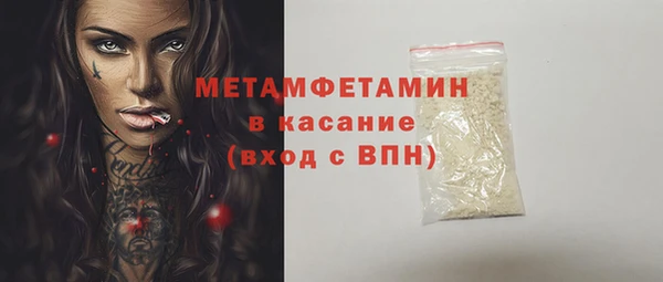 молекула духа Нефтекумск
