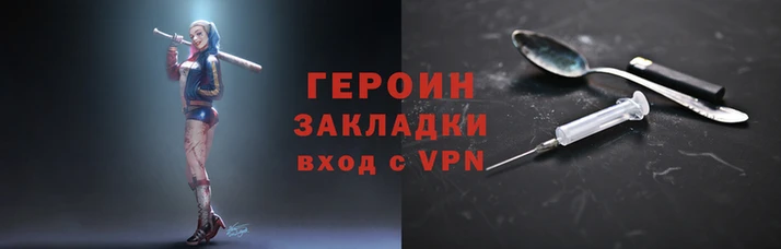 ALPHA PVP Нея