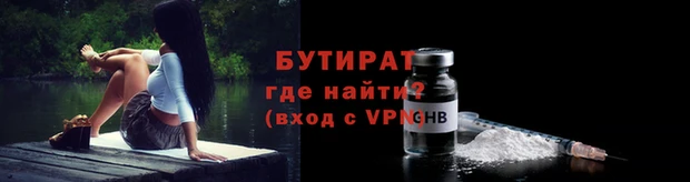 2c-b Нефтегорск