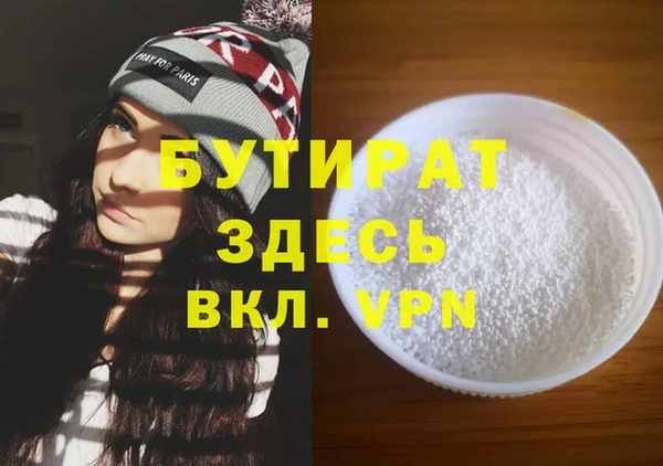 2c-b Нефтегорск