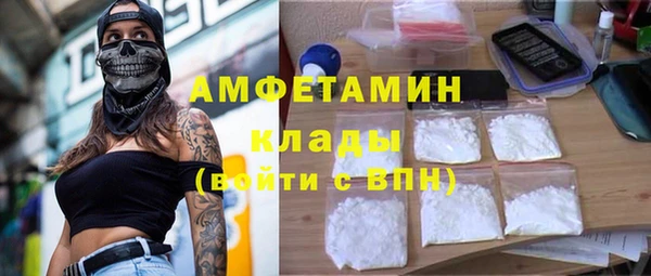 2c-b Нефтегорск