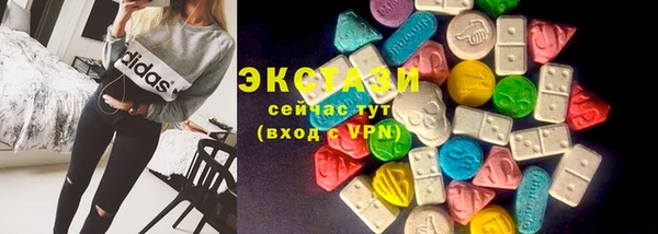 молекула духа Нефтекумск