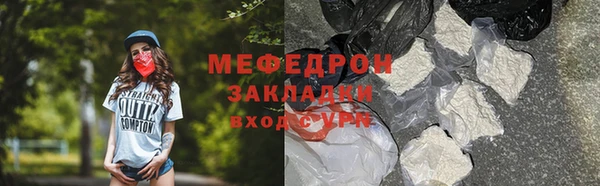 молекула духа Нефтекумск