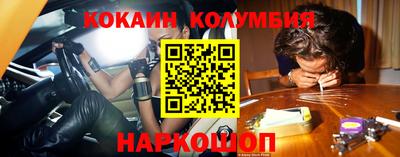 кристаллы Апшеронск