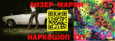 кристаллы Апшеронск