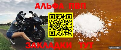 кристаллы Апшеронск