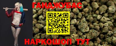 кристаллы Апшеронск