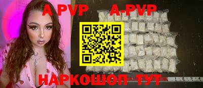 кокаин колумбия Апрелевка