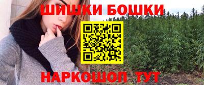 кристаллы Апшеронск