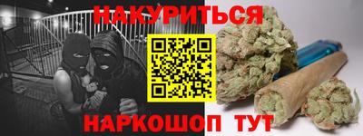 кристаллы Апшеронск