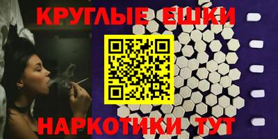 кокаин колумбия Апрелевка