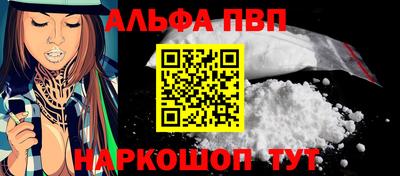 кристаллы Апшеронск