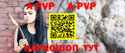 кристаллы Апшеронск