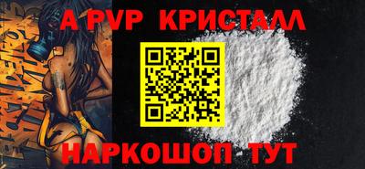 кокаин колумбия Апрелевка