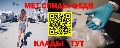 кристаллы Апшеронск