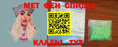 кристаллы Апшеронск