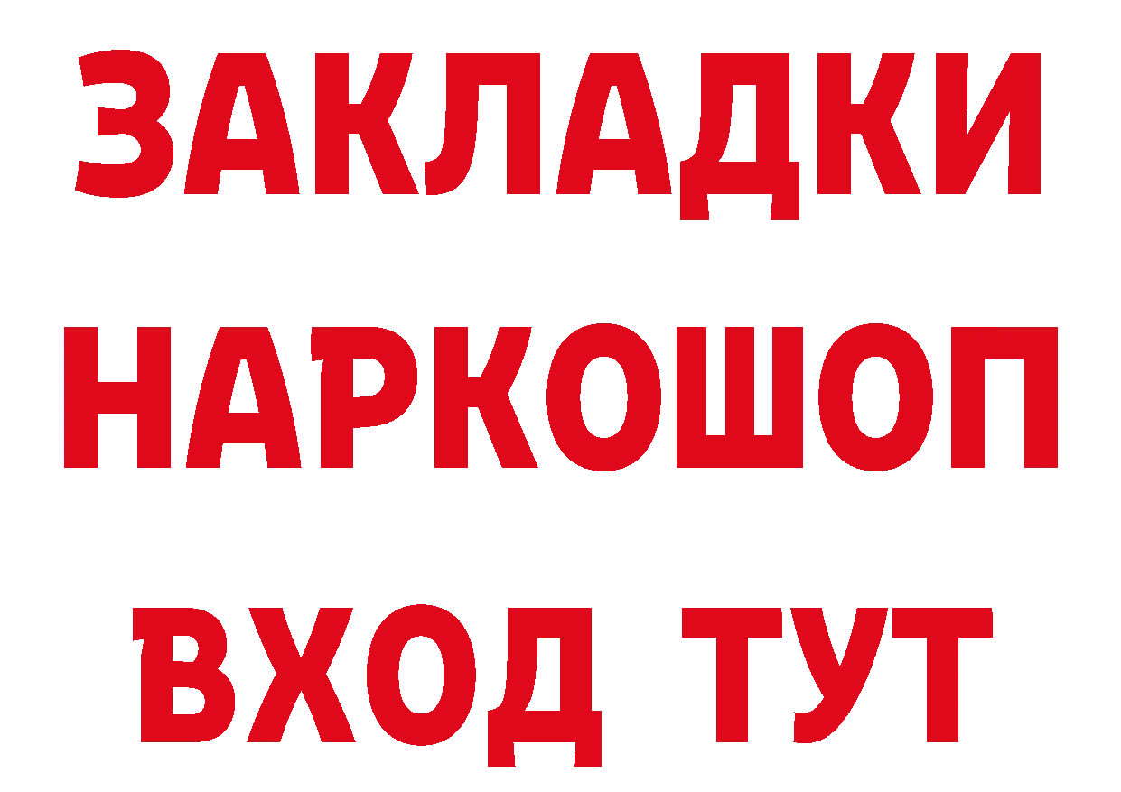 КЕТАМИН VHQ вход это МЕГА Лангепас