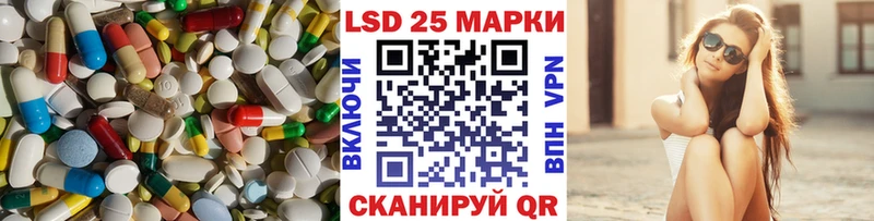 ЛСД экстази кислота  продажа наркотиков  Лангепас 
