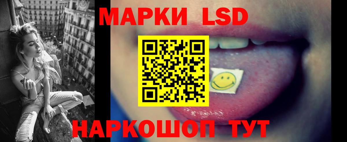 Лсд 25 экстази ecstasy Лангепас