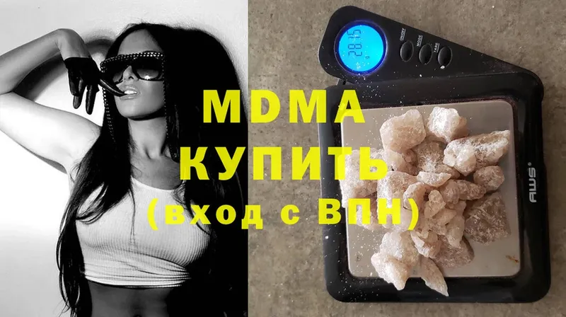 MDMA кристаллы  Лангепас 