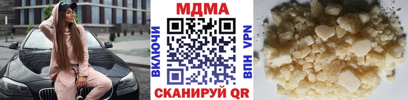 хочу   Лангепас  MDMA VHQ 