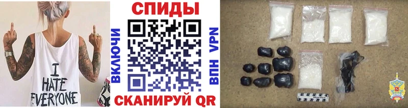 МЕТАМФЕТАМИН мет  Лангепас 