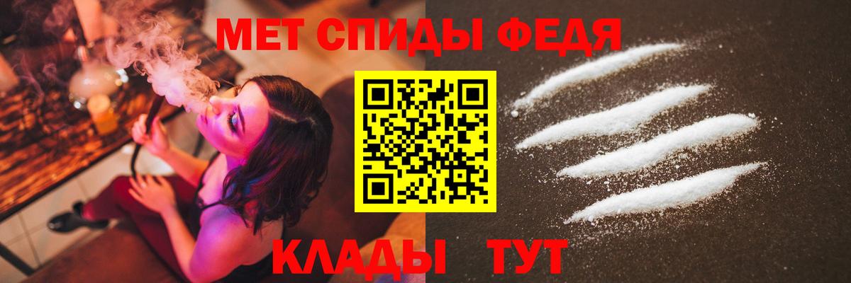 Первитин винт Лангепас