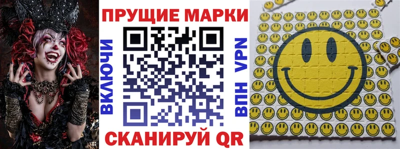 хочу наркоту Лангепас Марки N-bome 1500мкг
