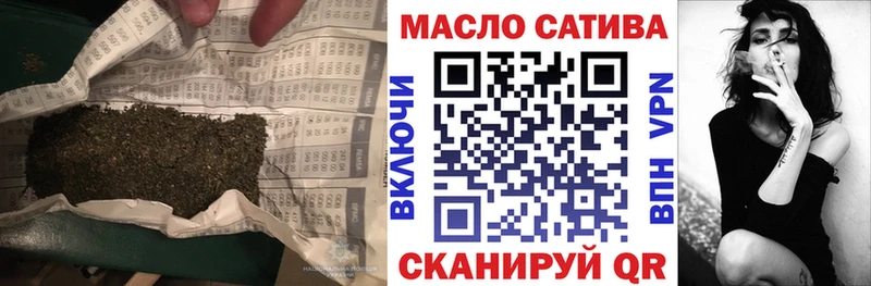 ТГК жижа  Лангепас 