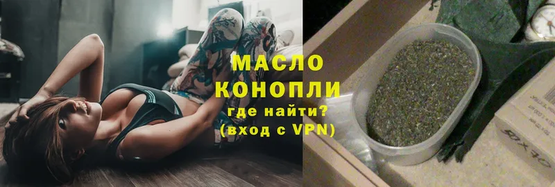 ТГК гашишное масло  сайты даркнета клад  Лангепас 