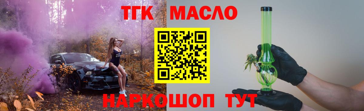 Гашиш Лангепас