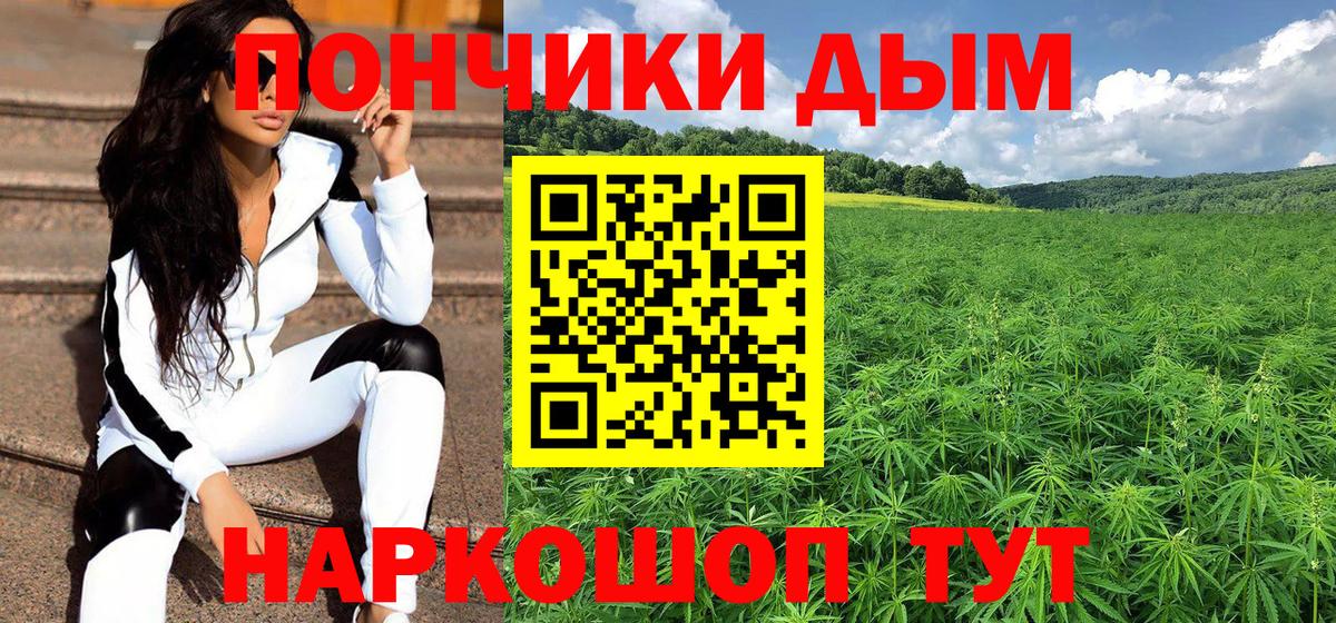 Бошки марихуана сатива Лангепас